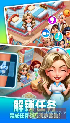 时光疗愈院1.0.6.409中文版★医院主题经营游戏_菜菜笔记