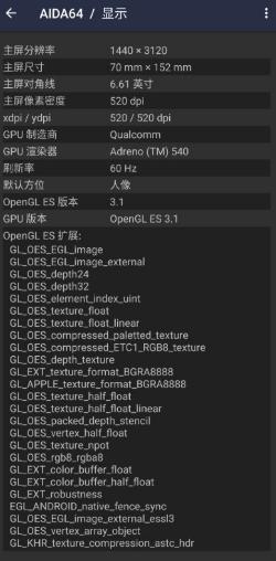 AIDA64 硬件设备检测v2.16高级版_菜菜笔记