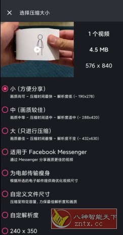 Video Panda Compress 熊猫视频压缩器v1.3.24高级版_菜菜笔记