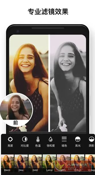 Polish专业照片编辑器 v1.70.241专业版_菜菜笔记