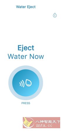 Clear wave 扬声器灰尘清理v1.16高级版_菜菜笔记