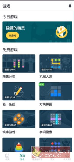 Impulse 大脑训练 v1.4.5高级版_菜菜笔记