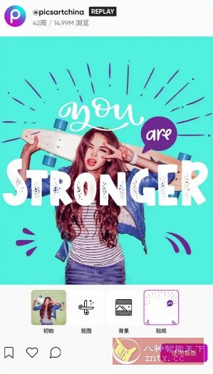 Picsart美易 v29.0.4 高级版_菜菜笔记