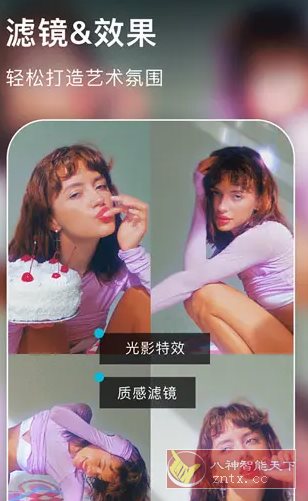 AIFoto智能照片编辑器1.17.1高级版_菜菜笔记