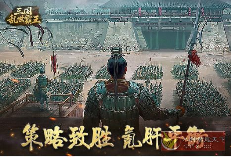 精彩纷呈的三国题材SLG游戏：三国乱世霸王v1.0.3绿色版_菜菜笔记
