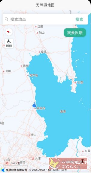 春芽地图轮椅版3.0.4 –专为乘坐轮椅人士推出_菜菜笔记