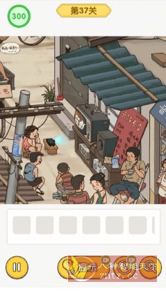 怀旧老物件猜猜看v1.0中文版 –充满年代感的益智解谜游戏_菜菜笔记