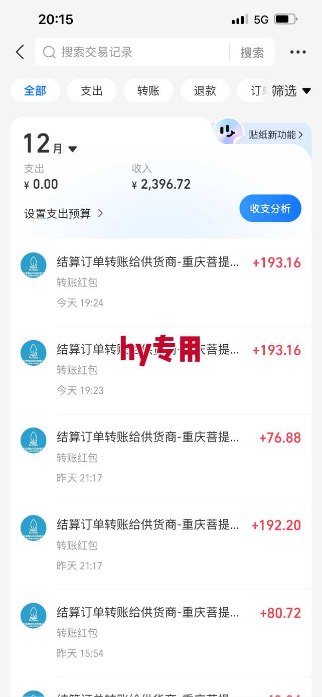 推荐三款火爆游戏全自动搬砖，当天上手就见收益，轻松日入1k+，长久稳定【揭秘】_菜菜笔记