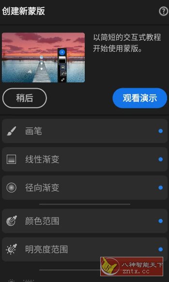 Adobe Lightroom Pro 超强图片处理器v11.1.0高级版_菜菜笔记