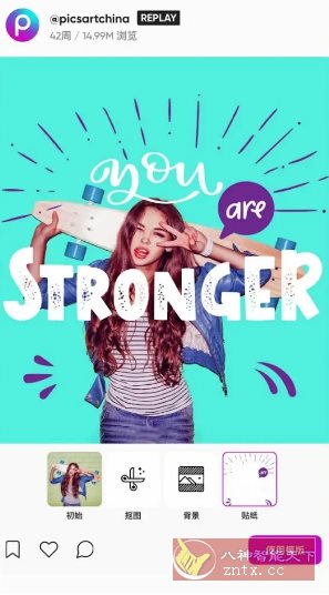 Picsart美易 v29.0.6高级版_菜菜笔记