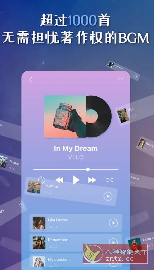VLLO视频编辑器 v12.12.16高级版_菜菜笔记