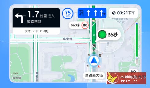 高德地图车机版V9.1.0_菜菜笔记