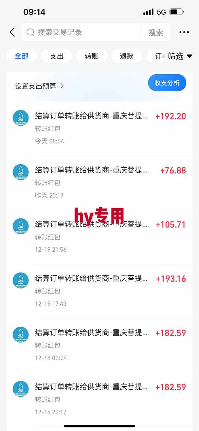 （16907期）【副业首选】三款游戏全自动搬砖，日入 1000+，长久稳定项目！_菜菜笔记