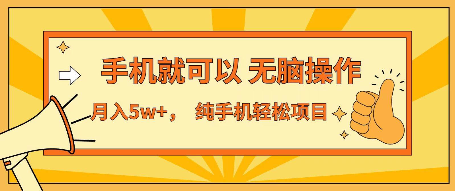 （16929期）七天赚了1.6w，真正实现管道收益，最前最后最大的红利期_菜菜笔记