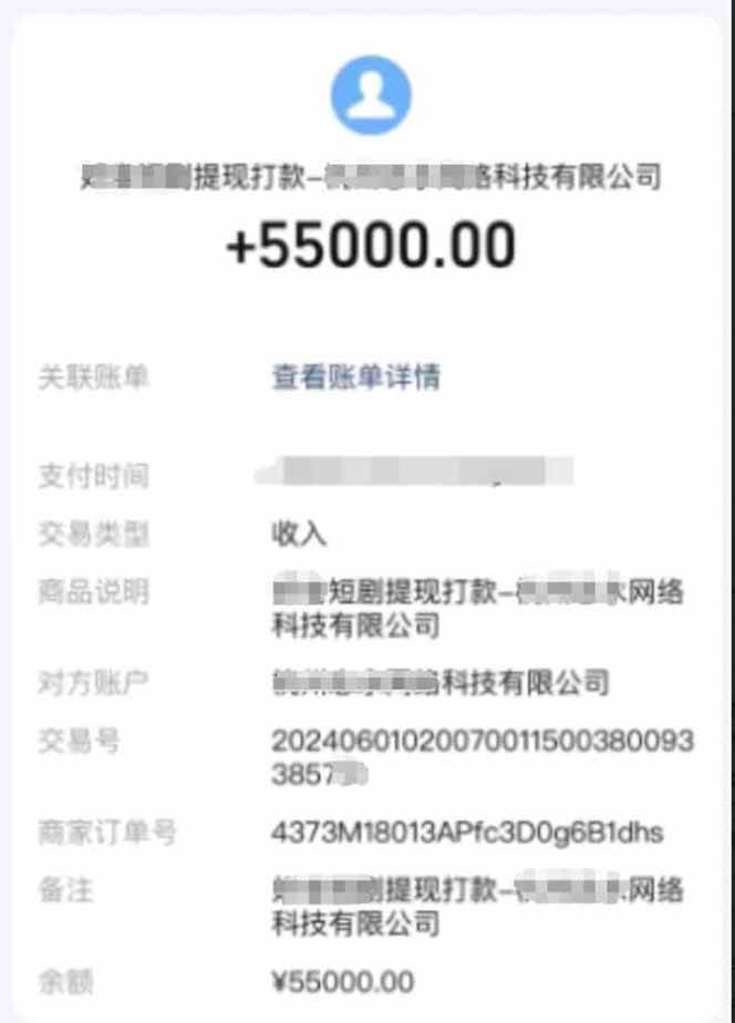 （16937期）短剧变现新玩法，AI一键生成百条解说视频，30天收益5.5W+_菜菜笔记