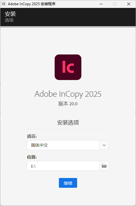 Adobe InCopy 2026 v21.0.3.056特别版_菜菜笔记