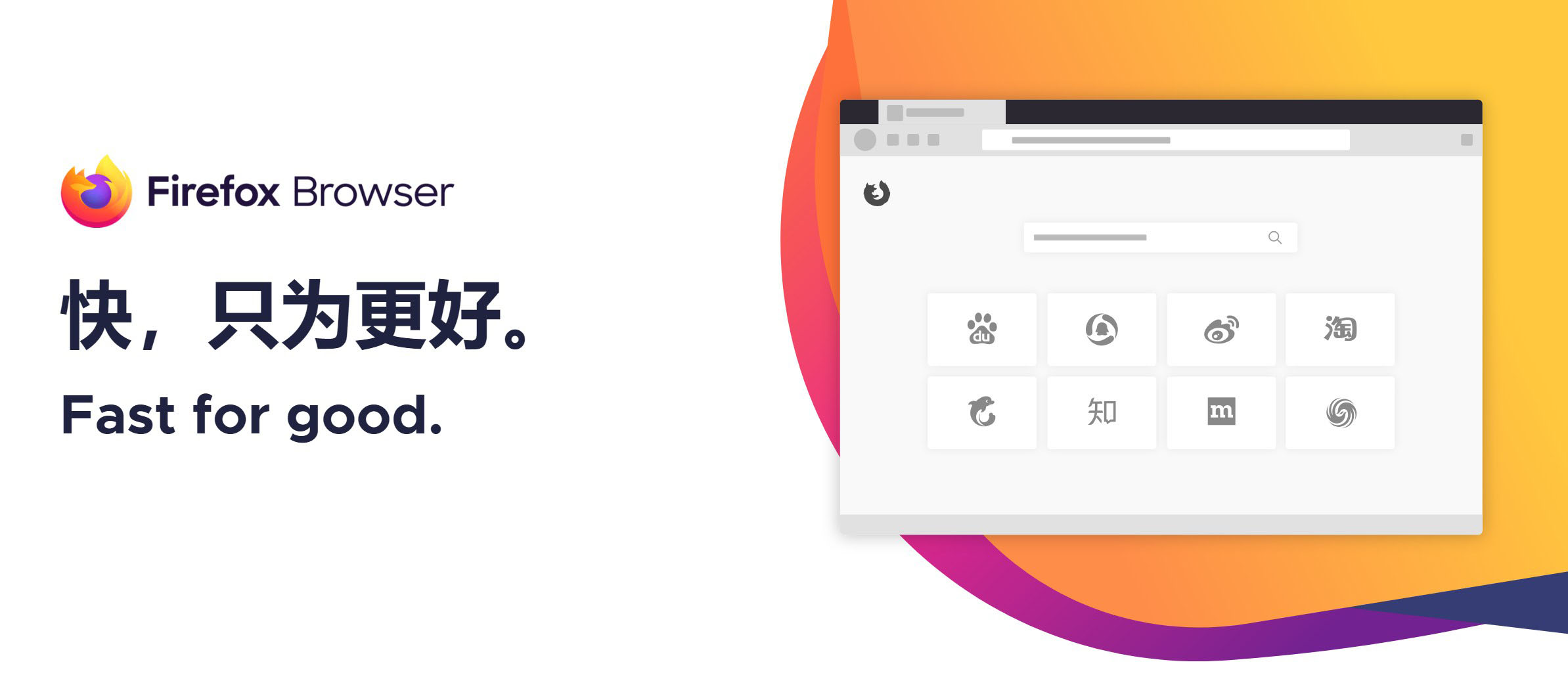 火狐浏览器tete009 Firefox v146.0.1便携版_菜菜笔记