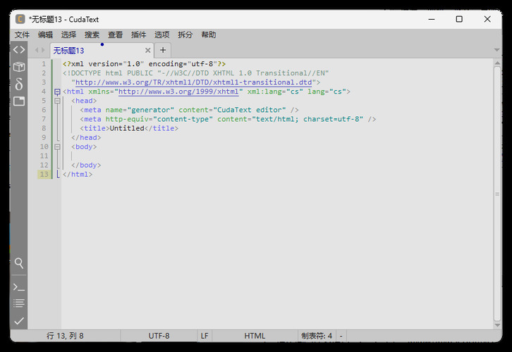 代码文本编辑器CudaText v1.231.2.0中文绿色版_菜菜笔记