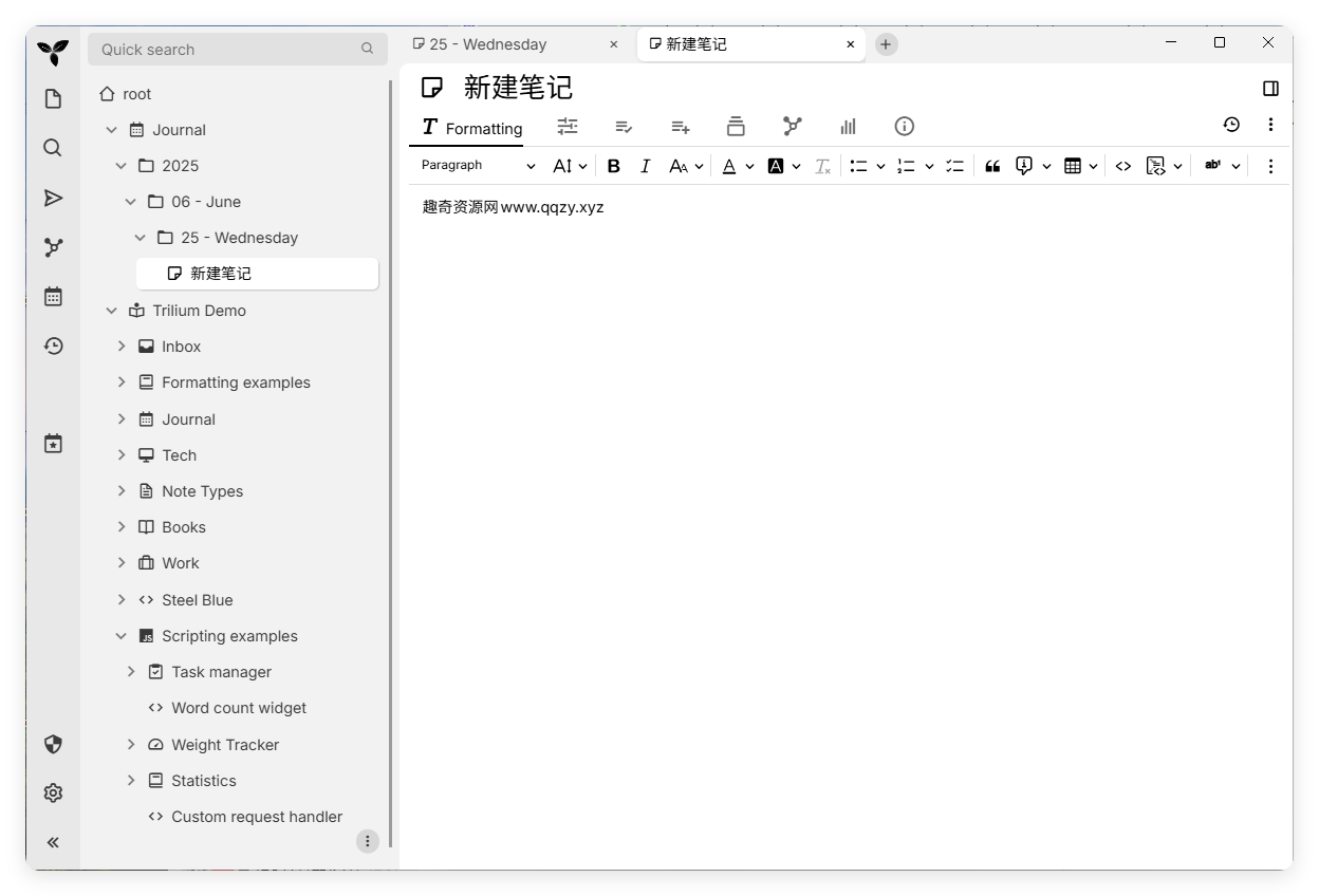 Trilium开源笔记v0.101.1绿色版_菜菜笔记