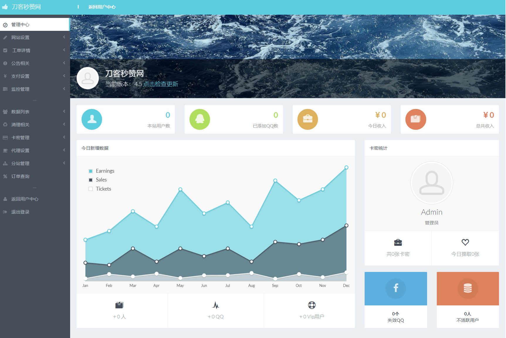 最新扣扣秒赞系统源码_菜菜笔记