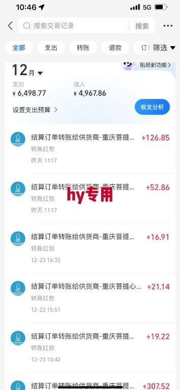 三款游戏全自动搬砖，日收益1k+，长久稳定，小白轻松上手【揭秘】_菜菜笔记