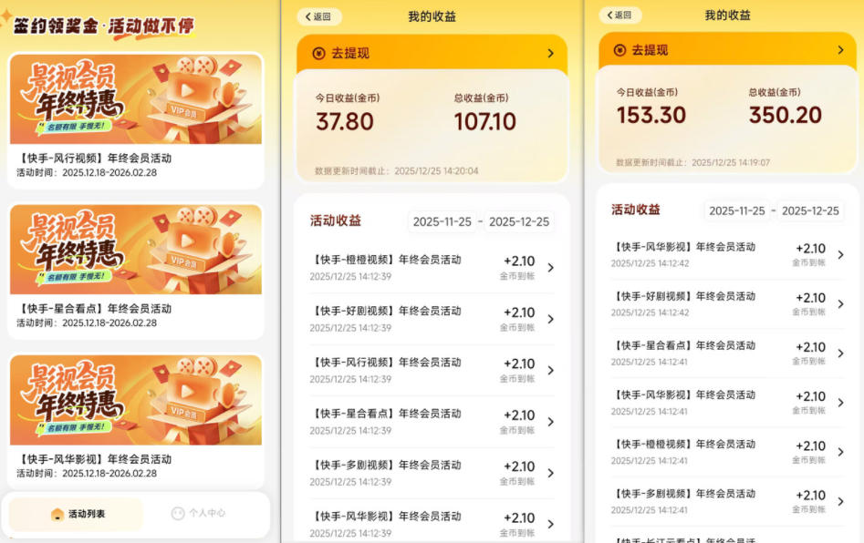 小程序订阅项目_小白几分钟搞定，一人88米，可矩阵（已测到账）_菜菜笔记