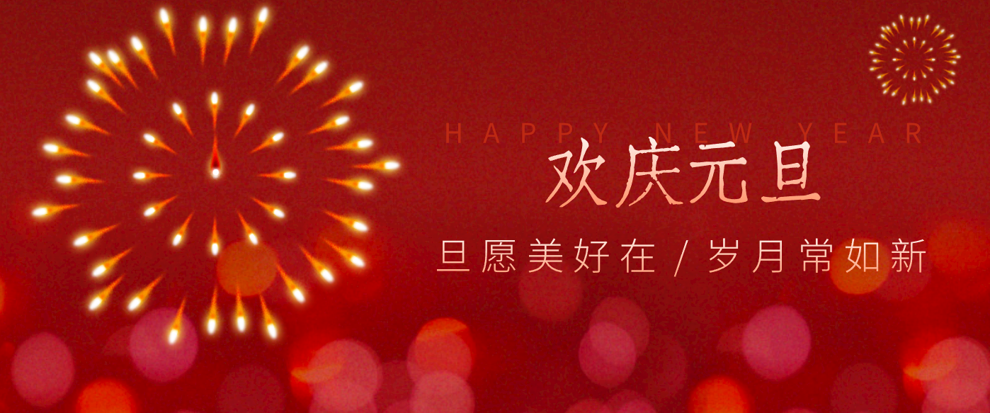 每年新年必火的红利项目，视频号祝福类视频玩法，多种变现月入万元！_菜菜笔记