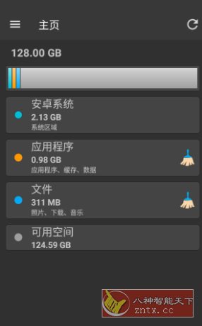 Storage Space 存储空间v29.0.5高级版_菜菜笔记