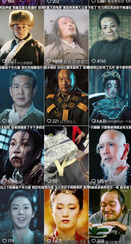 快手某百万粉丝博主影视二创搬运技术，简单上手，安卓苹果手机都可以操作_菜菜笔记