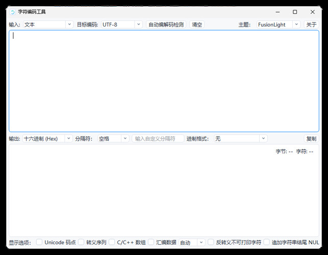 多进制字符编码工具 v1.1_菜菜笔记