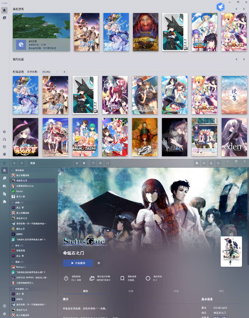 本地游戏管理器 Vnite v4.6.0_菜菜笔记