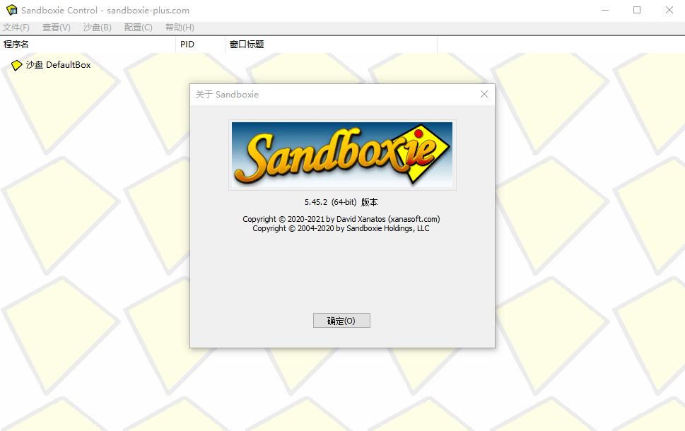 沙盘Sandboxie v5.71.9正式版_菜菜笔记