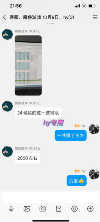 无需经验！游戏搬砖副业月入1W+，稳定持续收益，碎片时间搞定【揭秘】_菜菜笔记