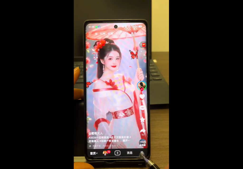 朱朱老师·手把手教你做爆款视频赚钱剪映课(更新2026)_菜菜笔记