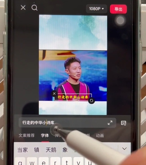 名人混剪视频案例实操，起号涨粉橱窗带货都可以_菜菜笔记