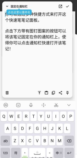 轻羽写作 Lite Writer v1.98.1 高级版_菜菜笔记