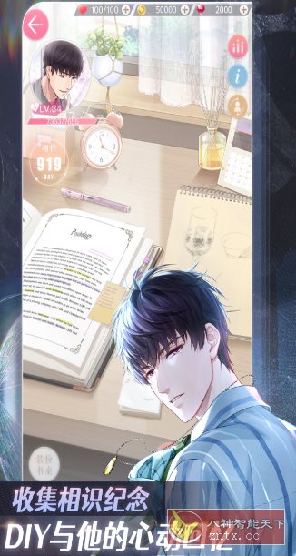 超现实恋爱经营手游：恋与制作人1.37.1224清爽版_菜菜笔记