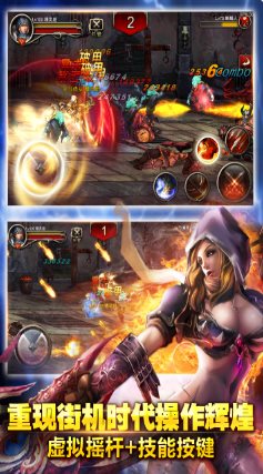 王者战魂3.6.5已付费版★横版手机格斗扛鼎之作_菜菜笔记