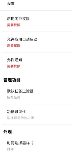 Auto Text自动回复v5.9.4高级版_菜菜笔记