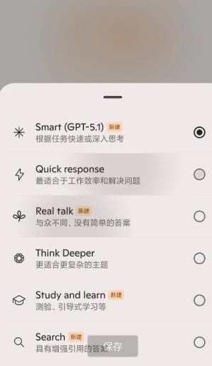 Copilot绘画v30.0.431230007高级版_菜菜笔记