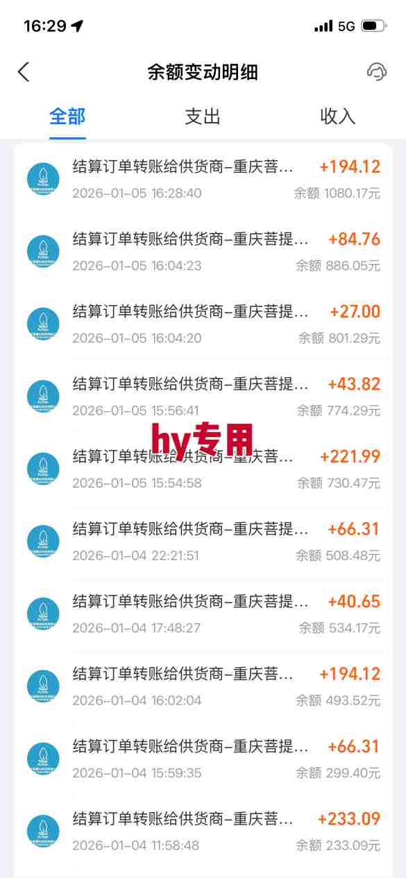 三款游戏全自动搬砖，日入1k，轻松简单，每日躺賺，副业项目首选【揭秘】_菜菜笔记