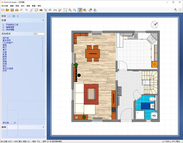 家居设计Room Arranger v10.3.2.739_菜菜笔记