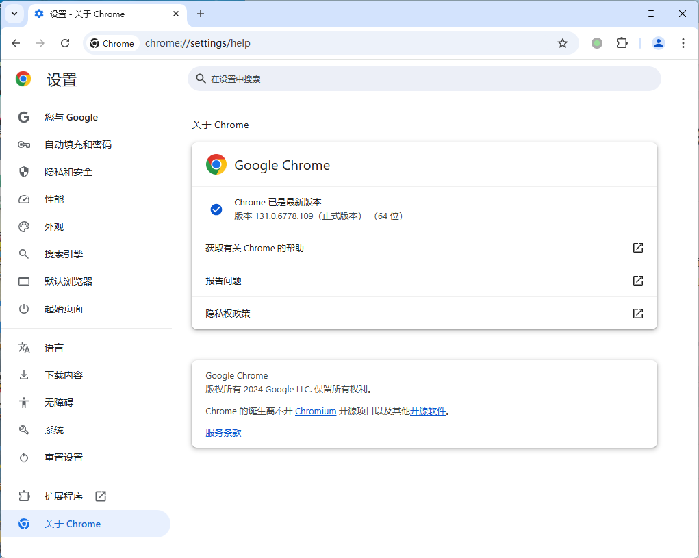 Google Chrome v143.0.7499.193便携增强版_菜菜笔记