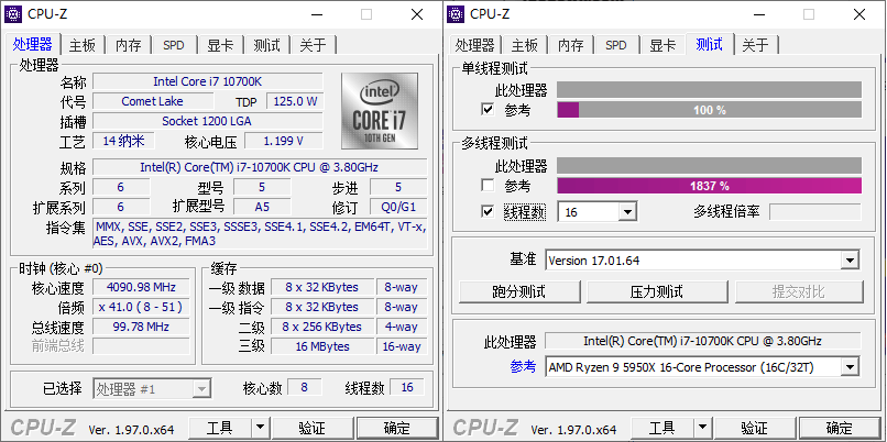 CPU-Z v2.18.0中文绿色单文件_菜菜笔记