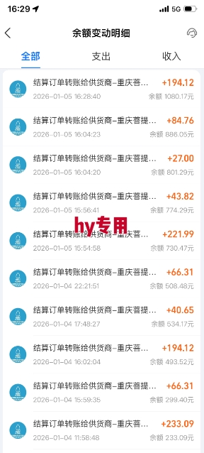 推荐三款游戏全自动搬砖项目，无需人工，操作简单，日入1k，副业项目首选【揭秘】_菜菜笔记