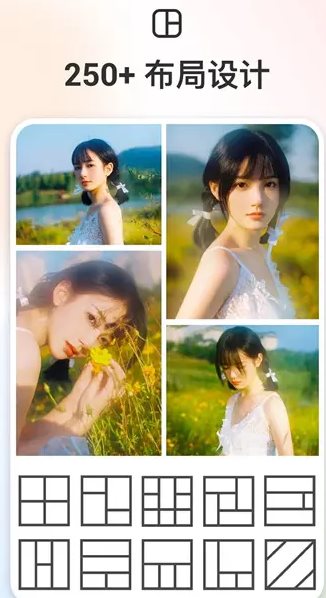 GridArt拼图编辑 v2.362.198高级版_菜菜笔记