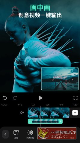 Filmora万兴喵影 v15.1.90专业版_菜菜笔记