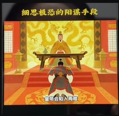 AI古风阳谋短视频教程，蓝海项目，可以涨粉橱窗卖书分成计划等_菜菜笔记