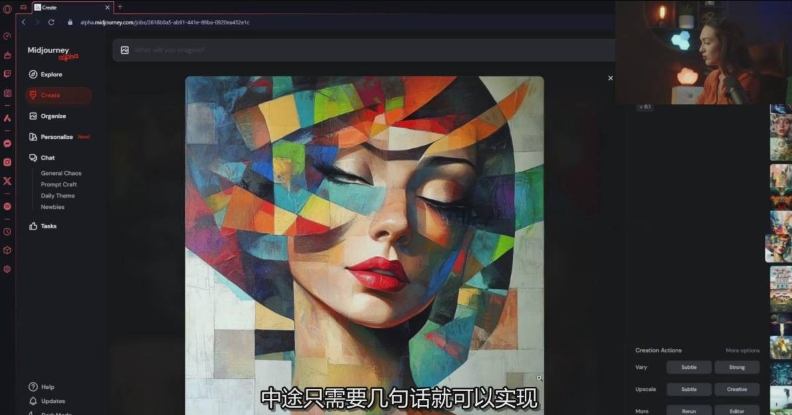 Midjourney生成式图像逐步指南：零基础也能懂的AI绘图教程_菜菜笔记