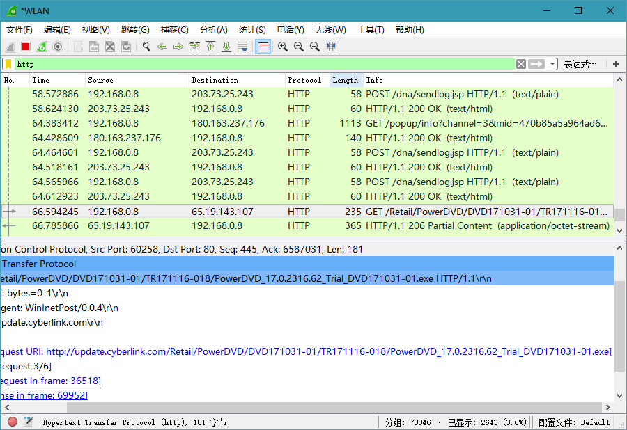 Wireshark v4.6.3绿色便携版_菜菜笔记